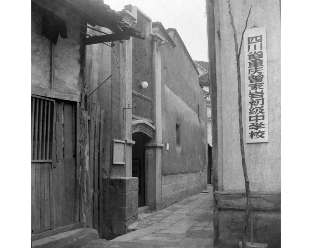上清寺风云(上):一座城市的光荣与史诗