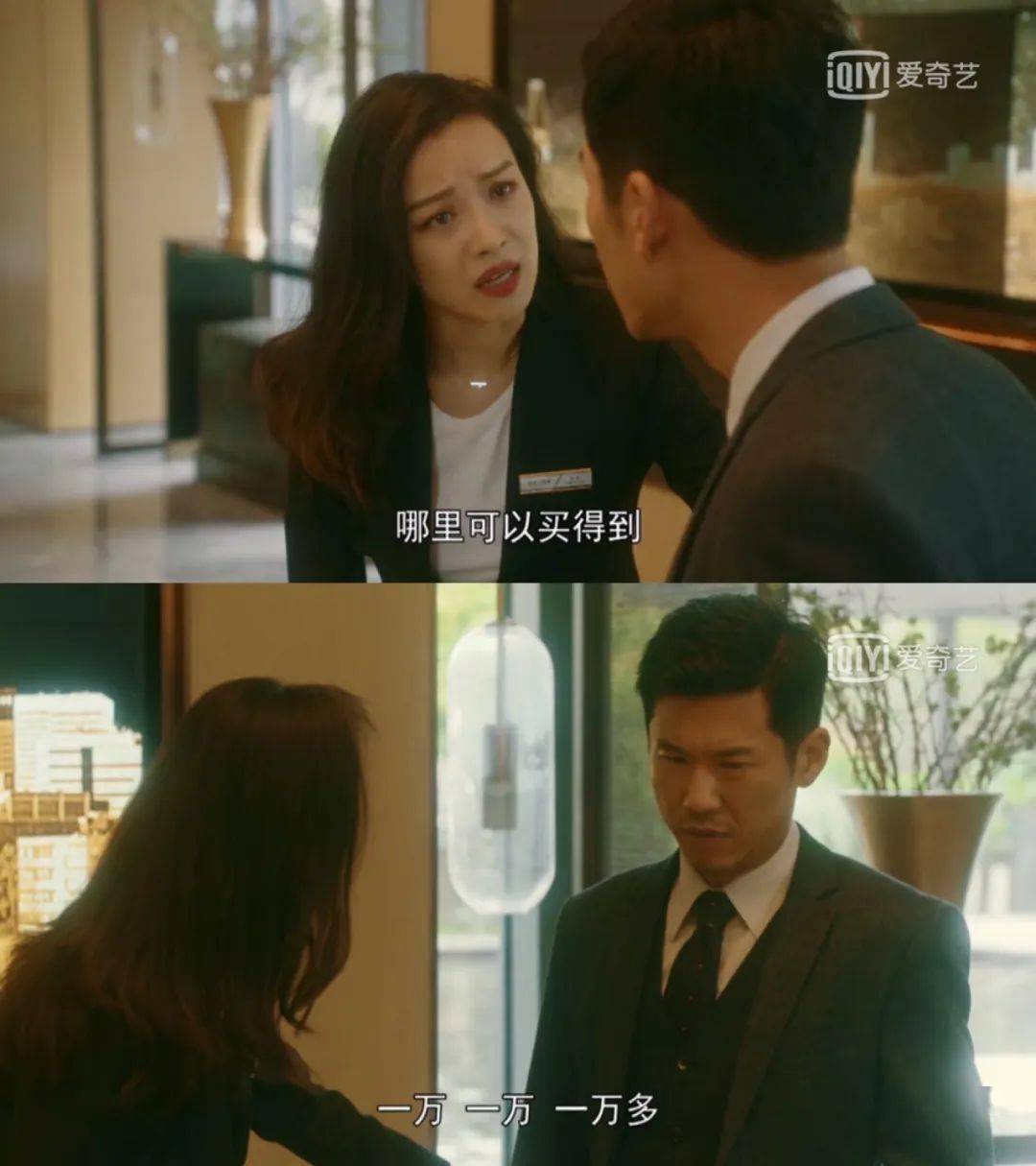 流金岁月剧组 4ead4f6638d74ff58998add75db99624.jpeg