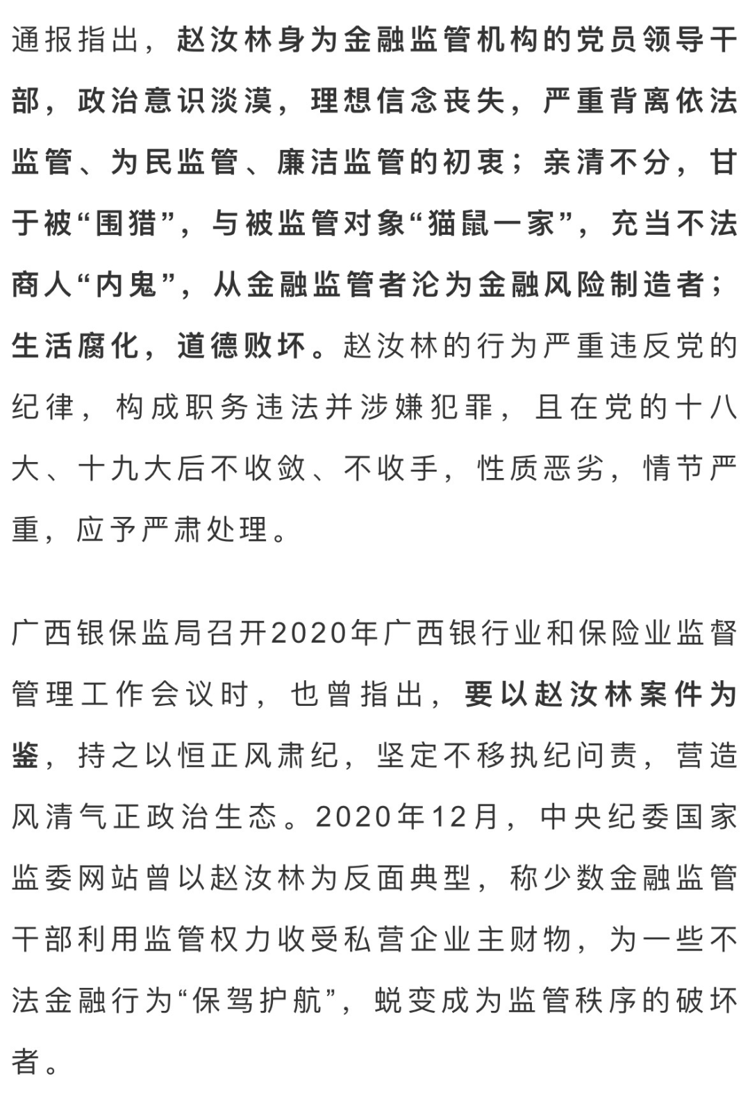 看网站被盗窃信息怎么办_看网站泄露信息怎么办