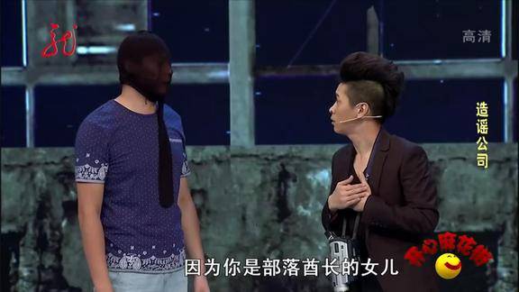 开心麻花街艾伦和王宁在一起笑点一个接一个根本停不下来