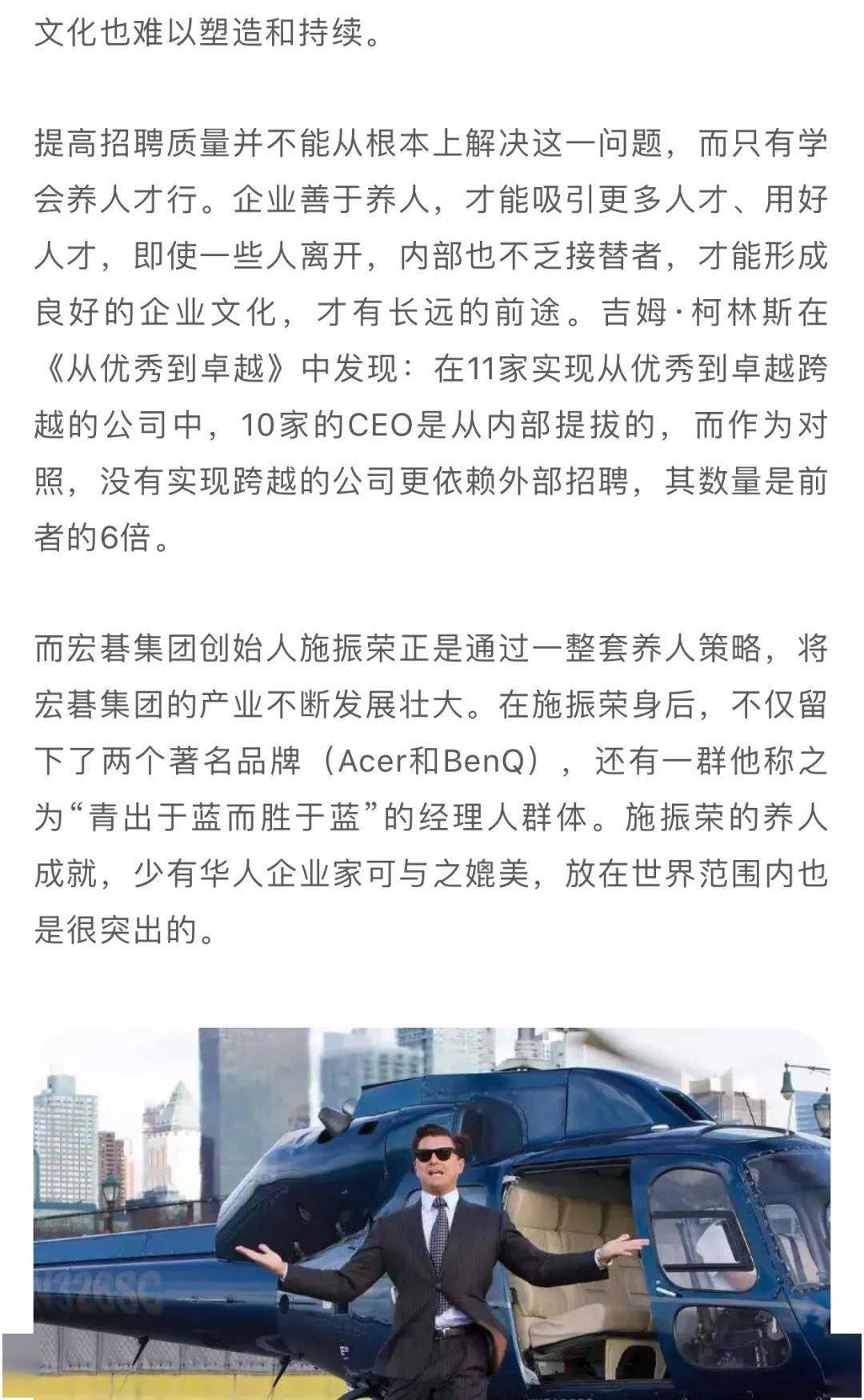 怎么才能做人事主管 6191acbc037144a4861299b7a49540f9.jpeg