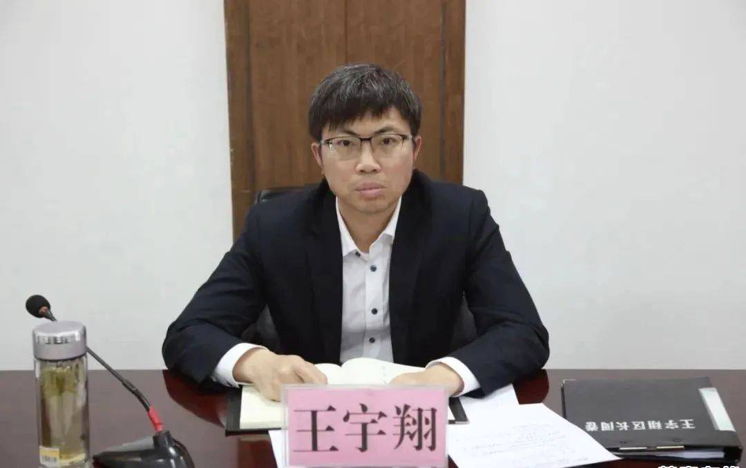 "85后"王宇翔,拟任县委书记