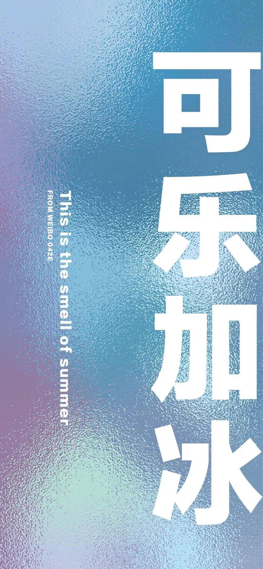 壁纸一批温柔且酷的手机壁纸