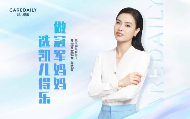 凯儿得乐因涉嫌传销遭法院冻结： “豪悦护理”