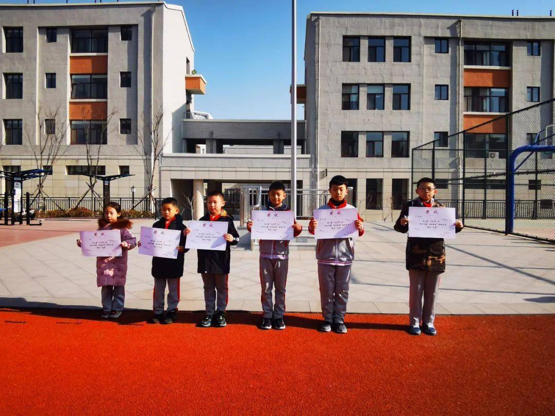 第873期点滴回顾未来可期青岛东川路小学20202021学年度第一学期表彰