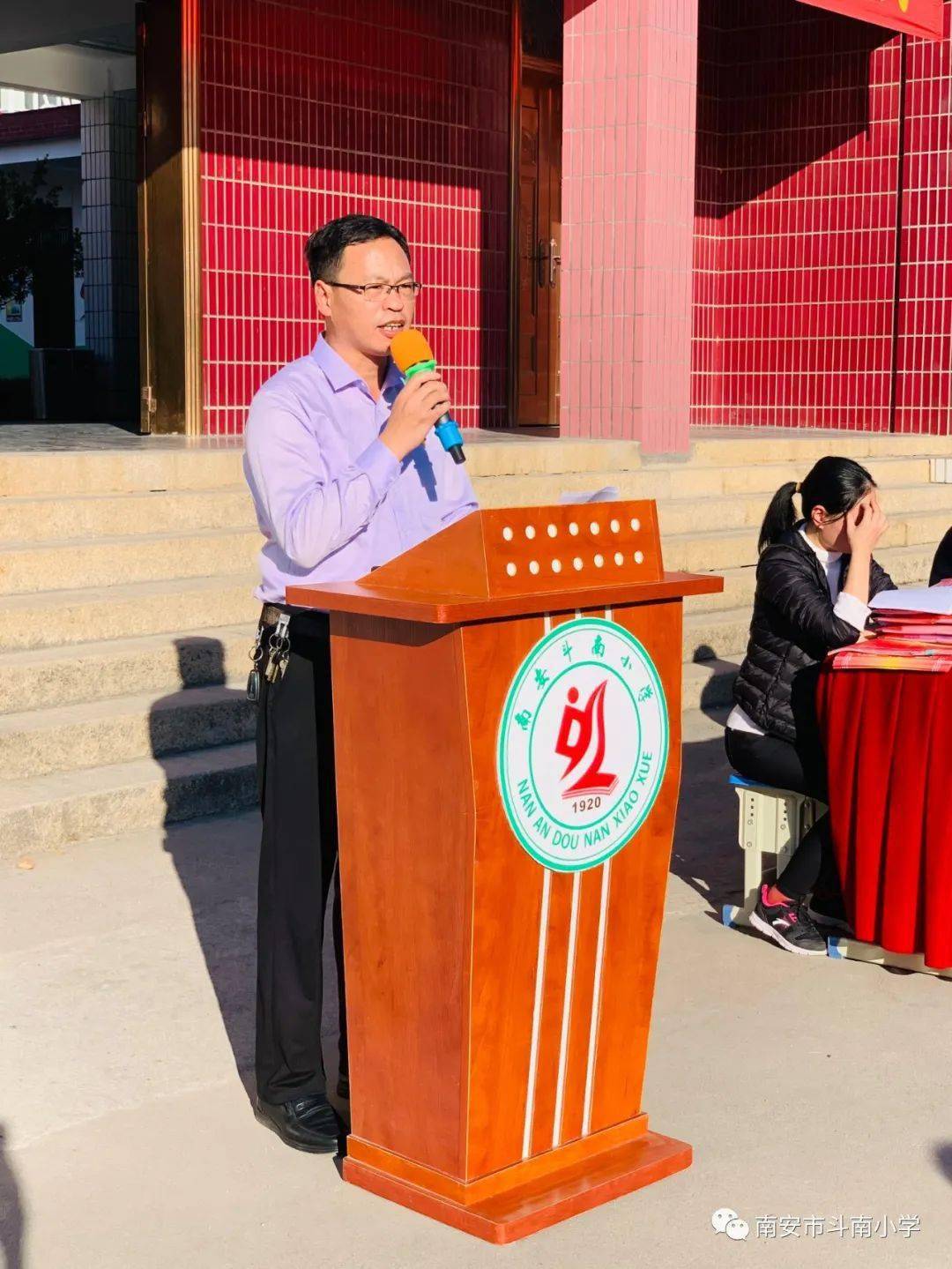 斗南小学举行2020年秋季黄世伟教育基金奖学表彰仪式