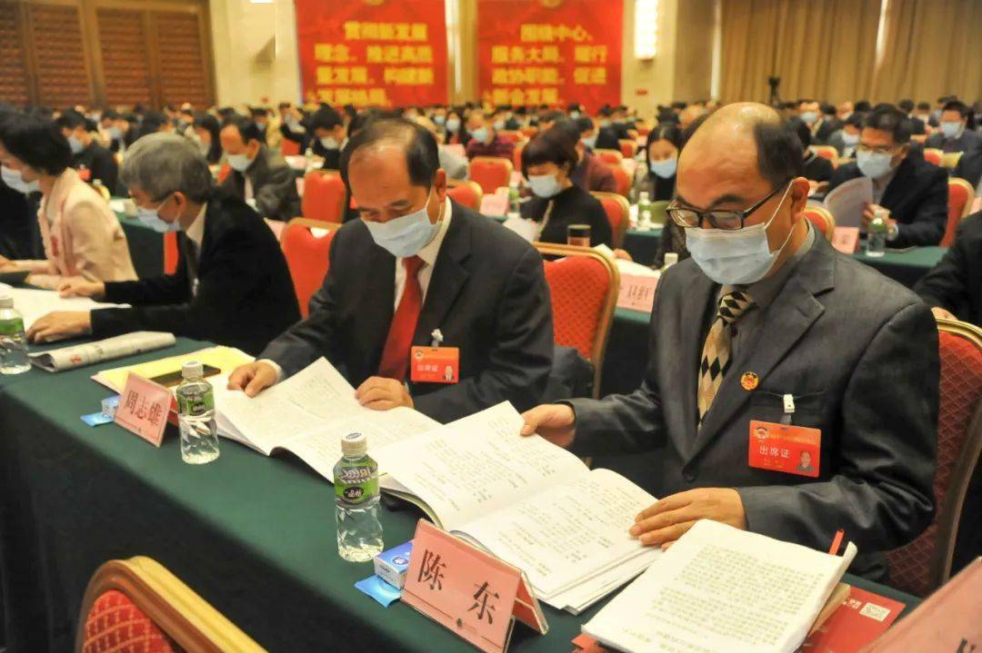 新会区政协十五届六次会议开幕