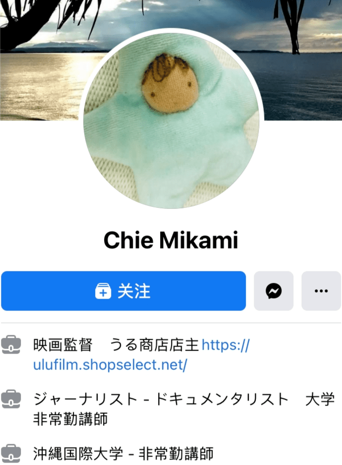 悲报 人死后依然每月缴费 日本网友分享无法替去世亲人解约经历 数字遗产 到底该如何处置 账号密码