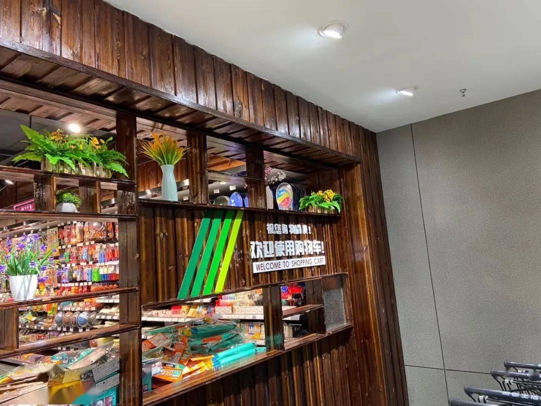 润都超市淘你欢店1月27日试营业消费满68元即可抽大奖100中奖等你来