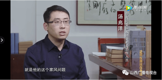 警示原临汾市委书记张茂才嘴上说不需要手势却指两百万