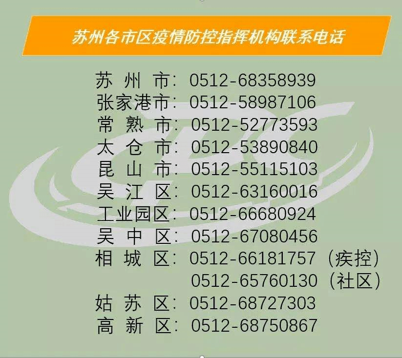 转扩!近期做核酸检测的注意啦!