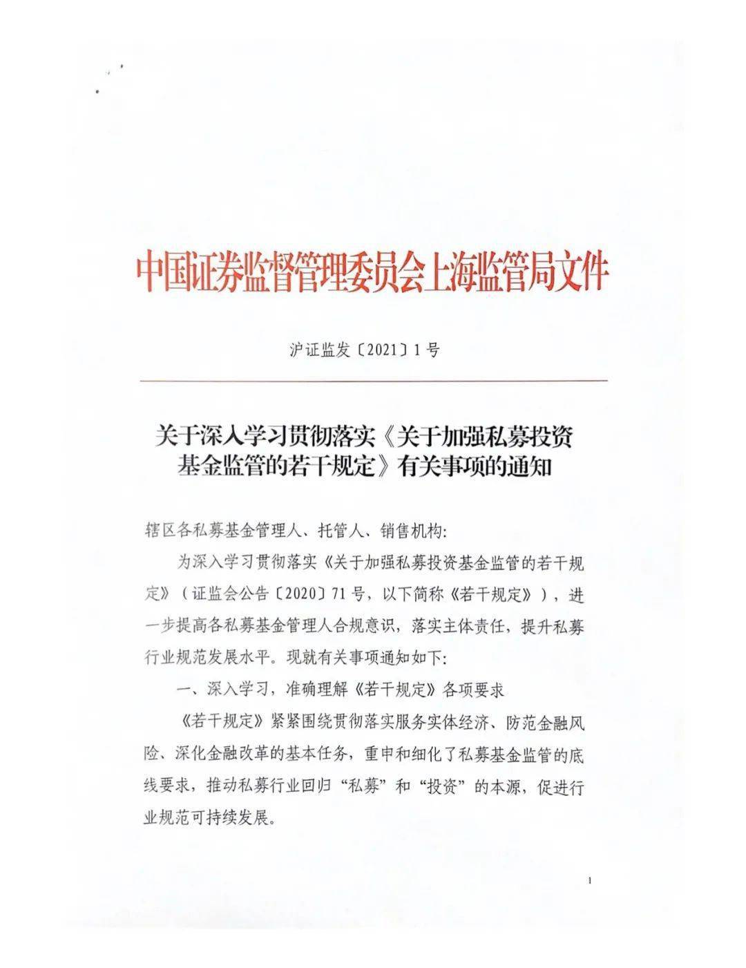镇江卫健委疾控处重要提醒镇江卫健委通知（从元谋驾车到湖南常德人会背隔离吗）