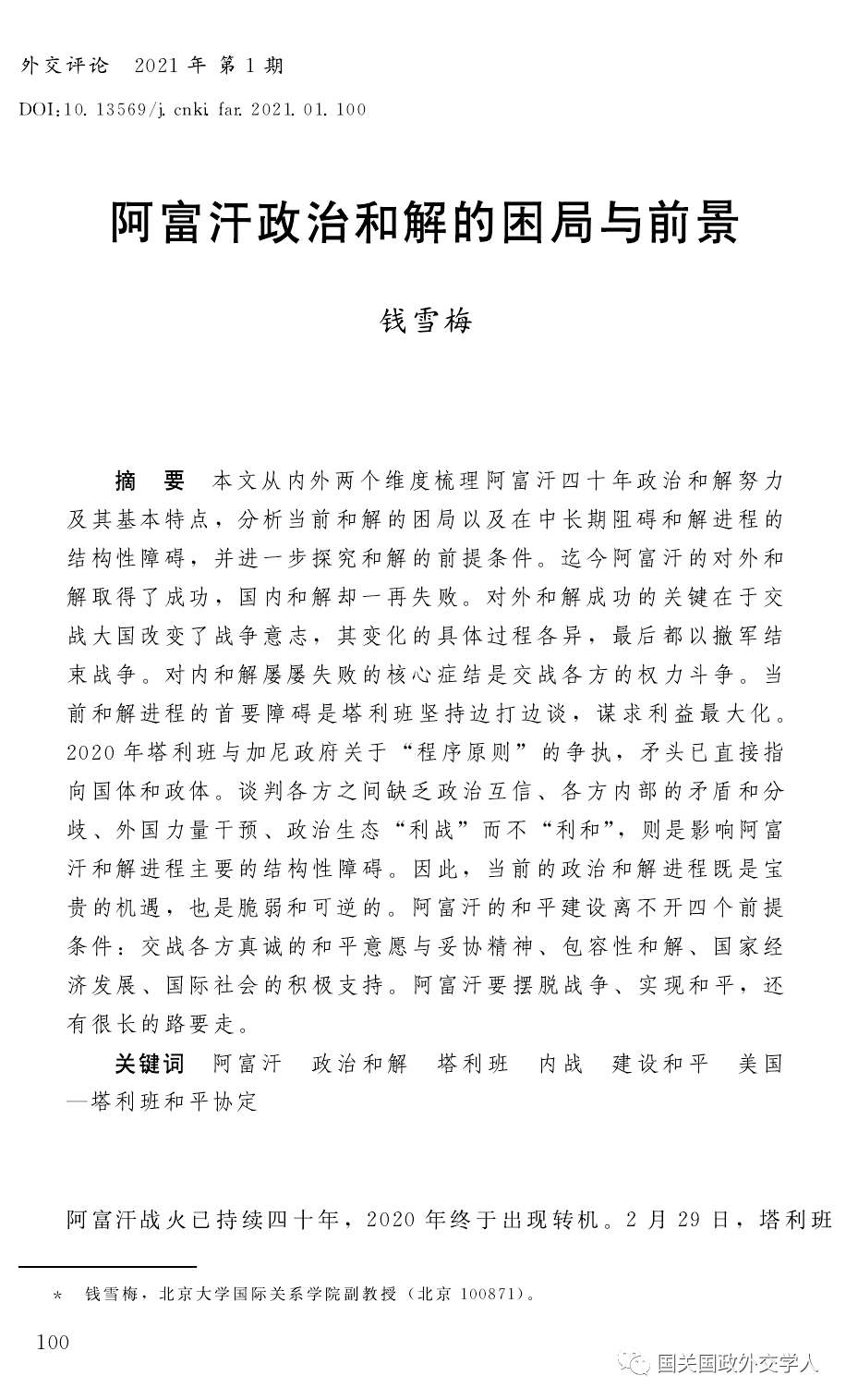 09b343655cd64b9e94f404b54bf8f5d2.png