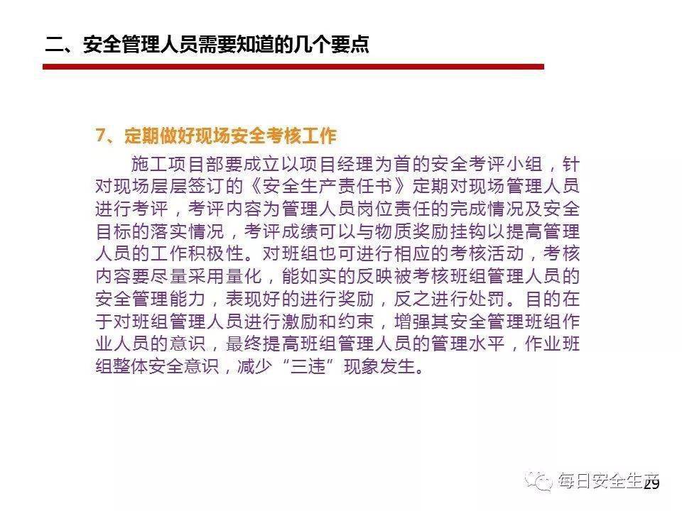 安全工程师报考时间2026 279f0f400fc04b569cb6601bedb02b0c.jpeg