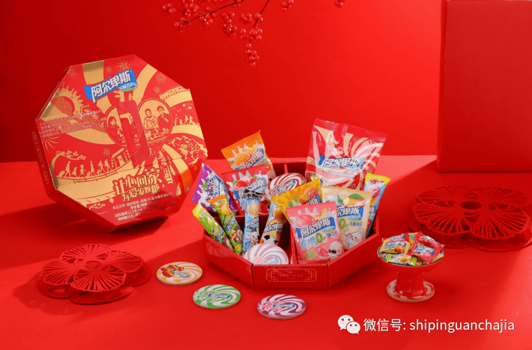 新年新气象来颗阿尔卑斯糖时来运转一下