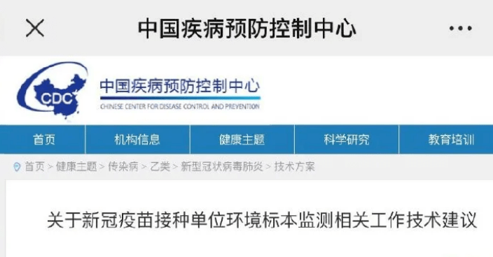 沈阳最新通报圣女果包装阳性