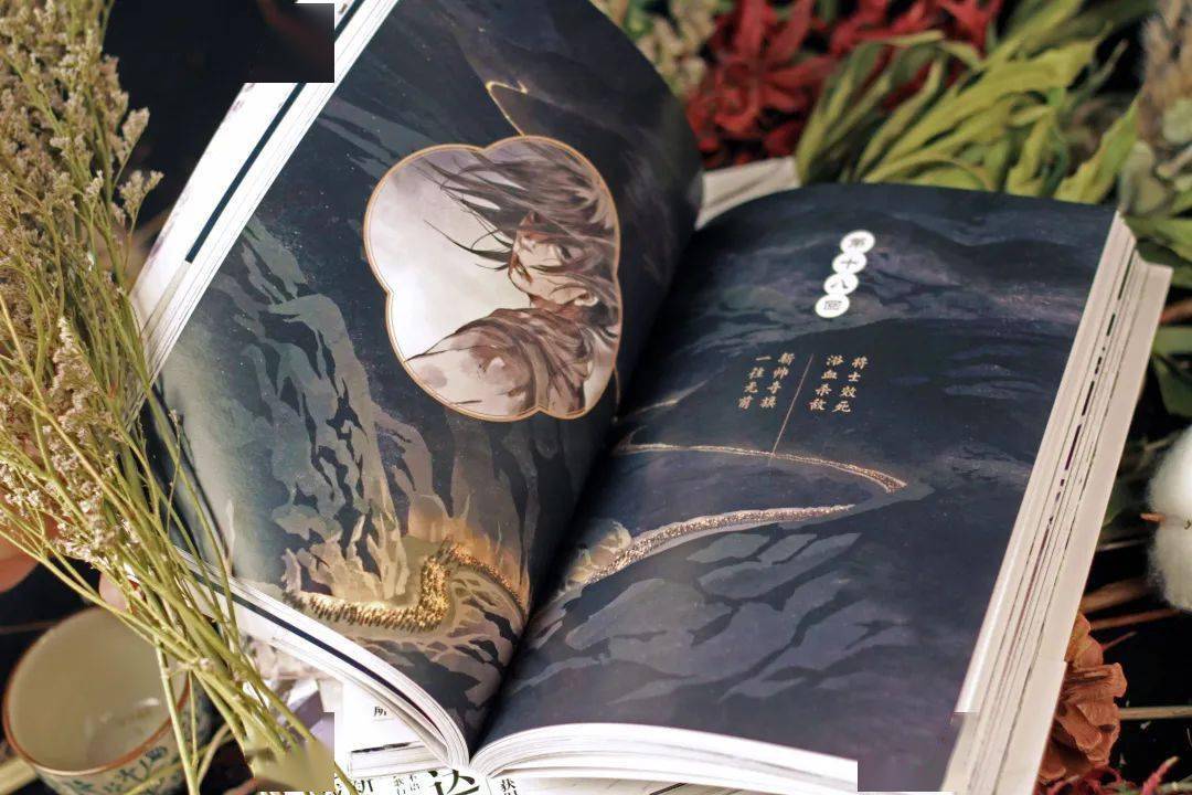 《步天歌3》强势来袭,带你走进不一样的漫画江湖!