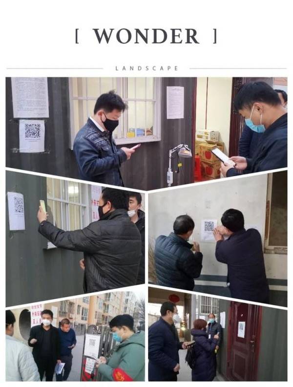 河北移动:联防联控云平台科学防疫,快速登记无接触高效管理