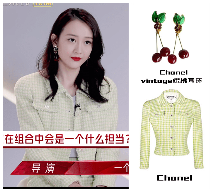 92年的皮衣93年的耳环王鸥这是要做人间vintage香奈儿呀