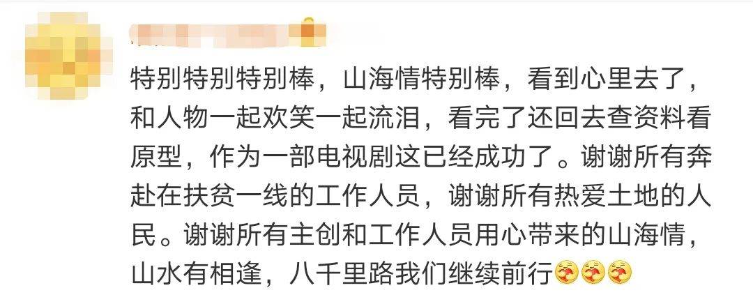 东南风吹西北暖 闽宁镇究竟是啥来头 帮扶