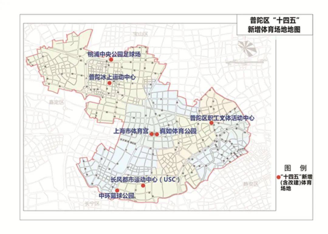 图说|普陀"十四五"规划重点体育设施地图浦缇 摄(下同)"十四五"时期