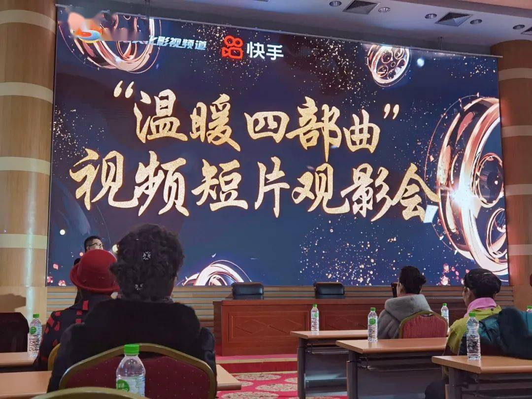 "温暖四部曲"快手温暖电影院春节隆重上映,一定要看哦!