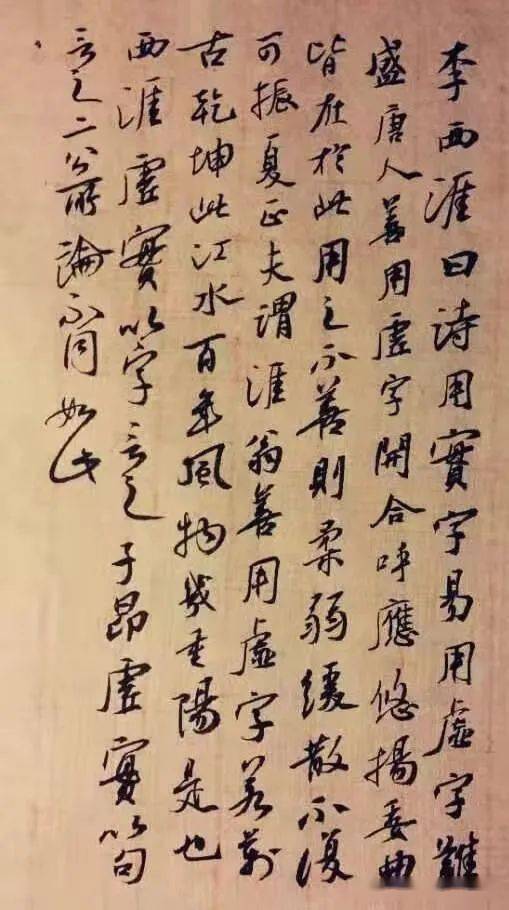 【独家策划】"文心墨韵"——当代书画散文精英100家【漆钢 专辑】