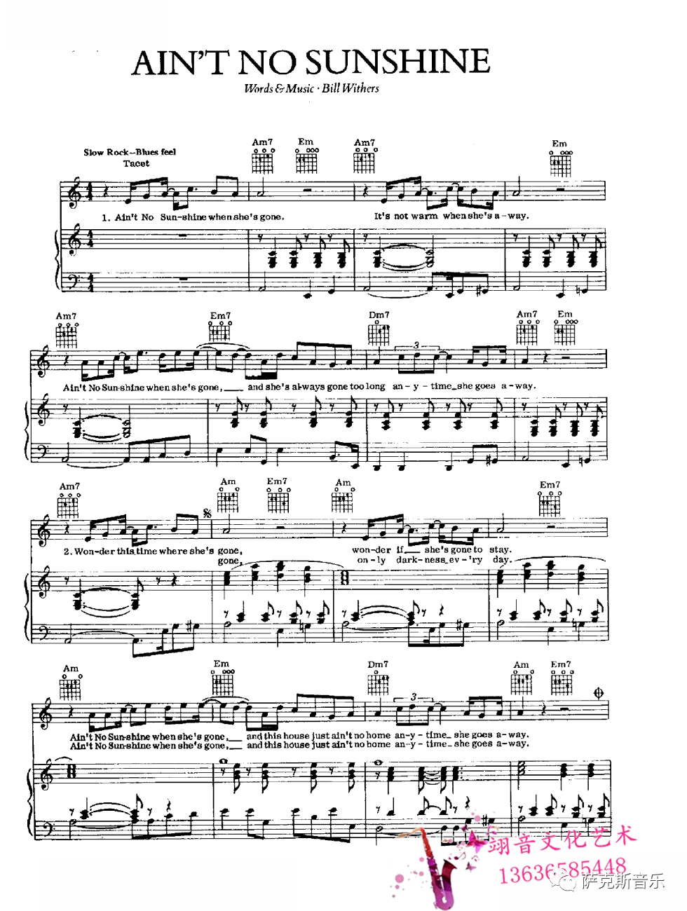 sunshine 没有一点阳光】忧伤静美,好听到不行(萨克斯唯美音乐)_shes