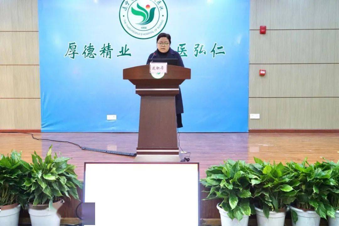 这家医院的述职会亮点满满!