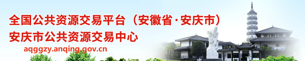 防疫期间,暂停招投标项目现场交易、不组织场内集中开标!8地调整开评标工作