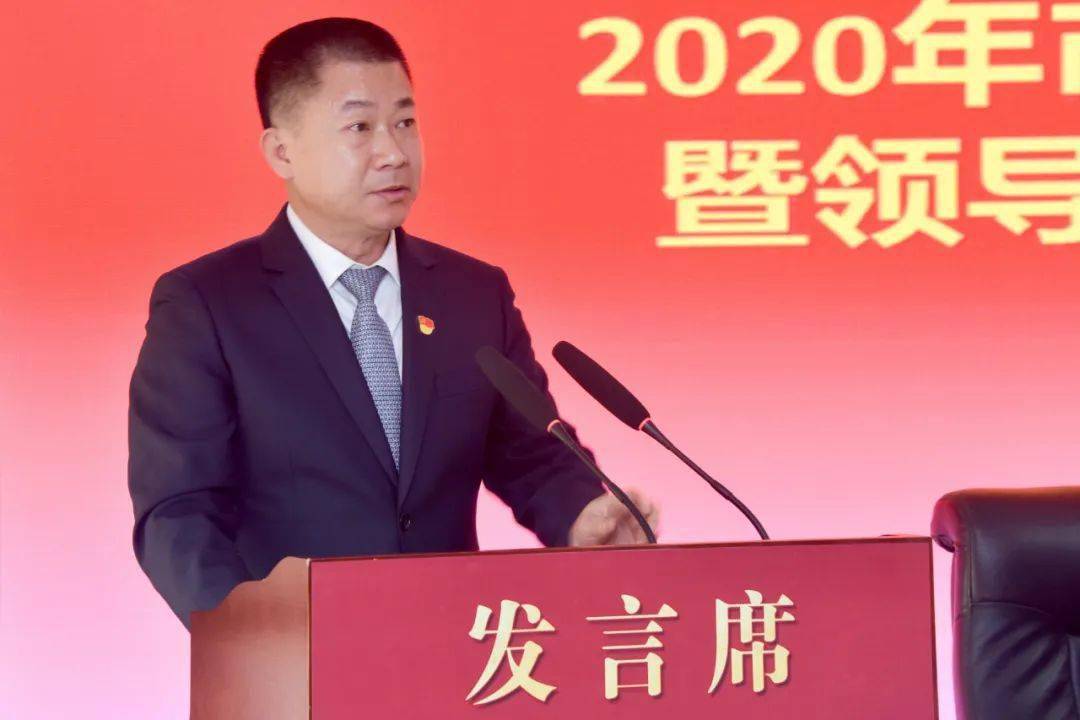 会议由局党组书记,局长陈锦良主持."一报告