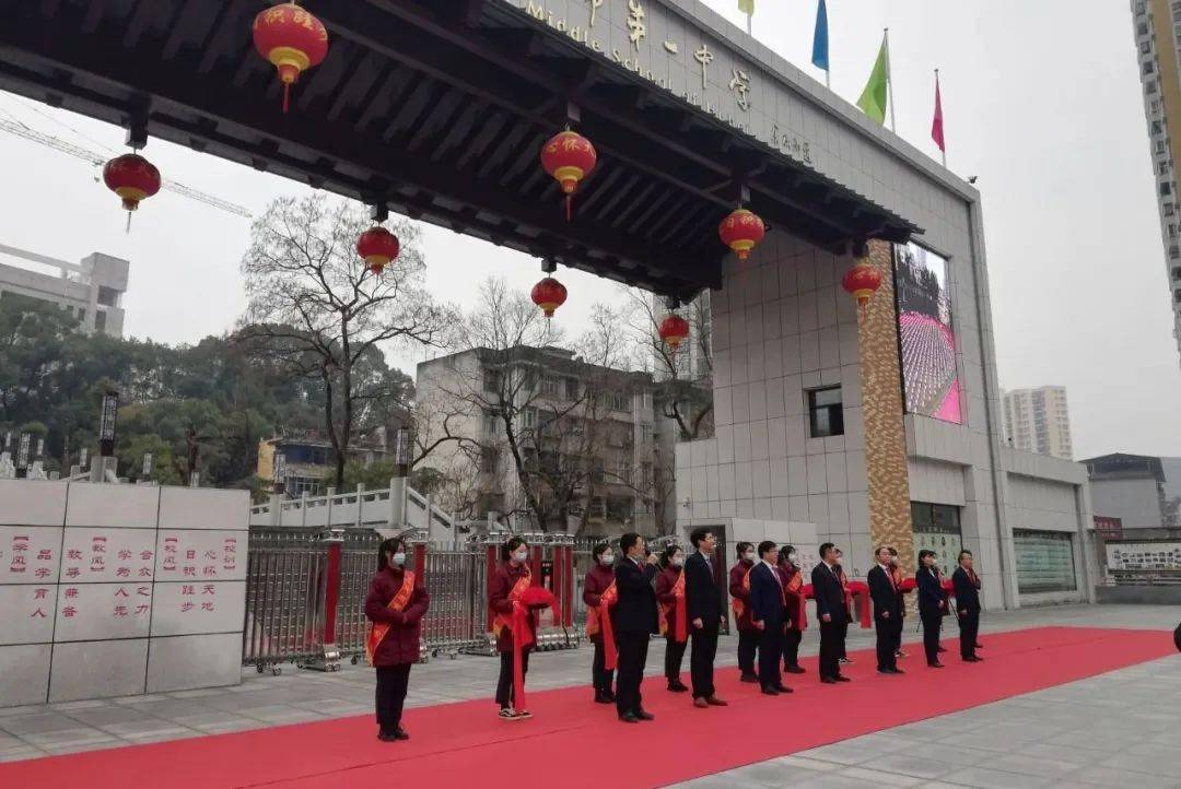开教育之盛风铸万世之辉煌恩施市第一中学新校门正式启用