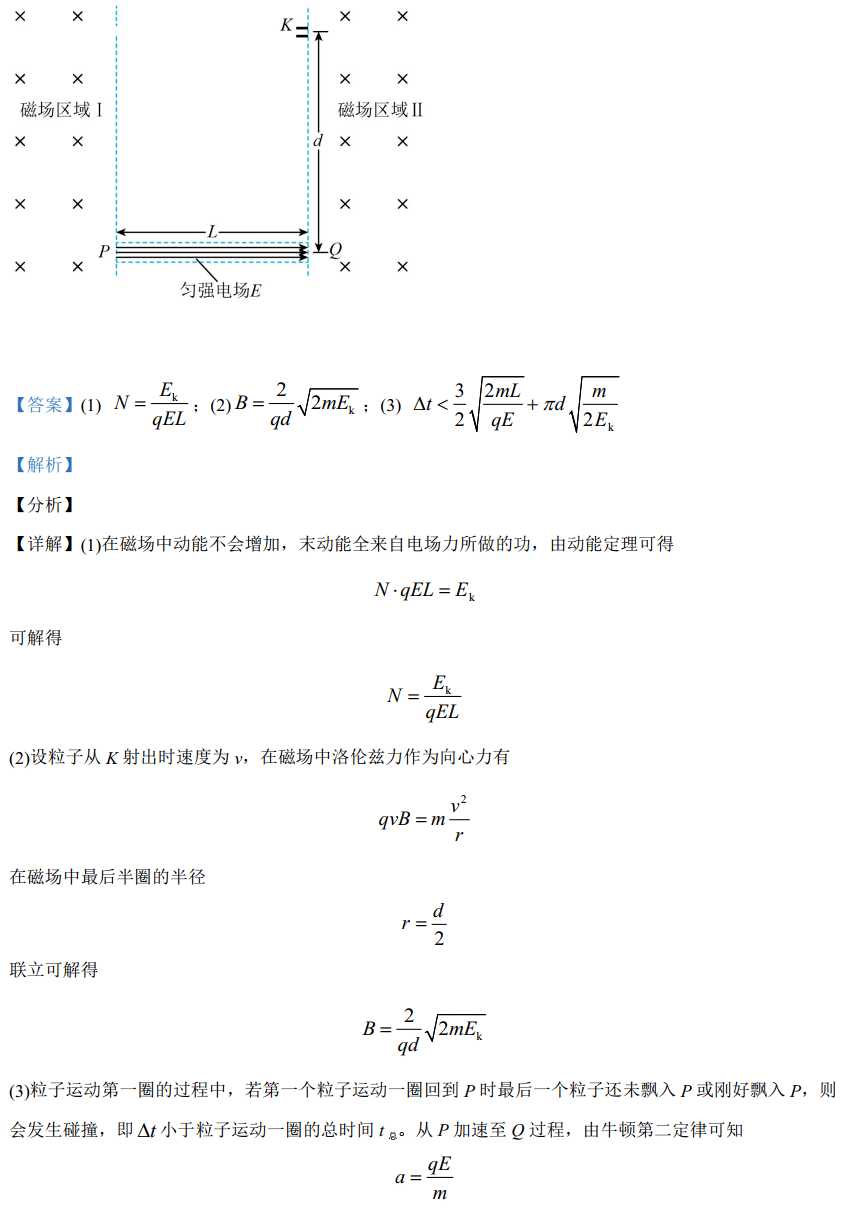de513b5a3ca24e35b3a79977fea15bc5.png