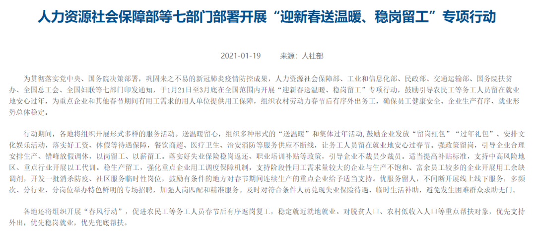 人口官方网站_rule34官方网站