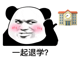 0820f7204321443d8c806cb402495164.gif