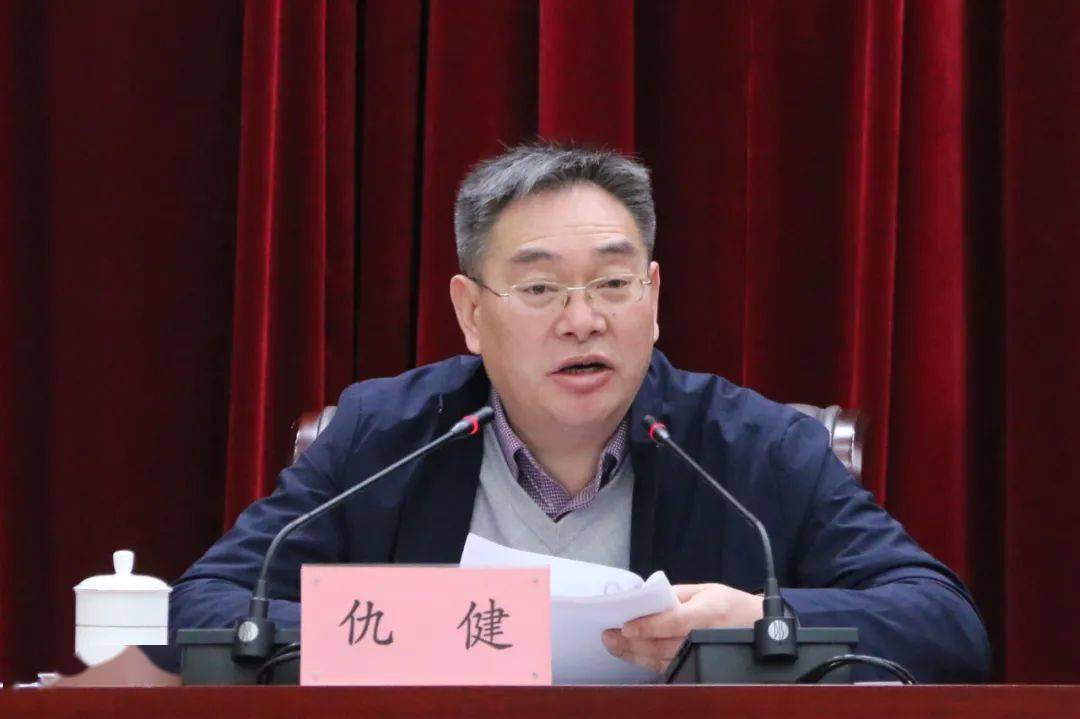 甘肃省文物局召开2021年全省文物局长视频会议