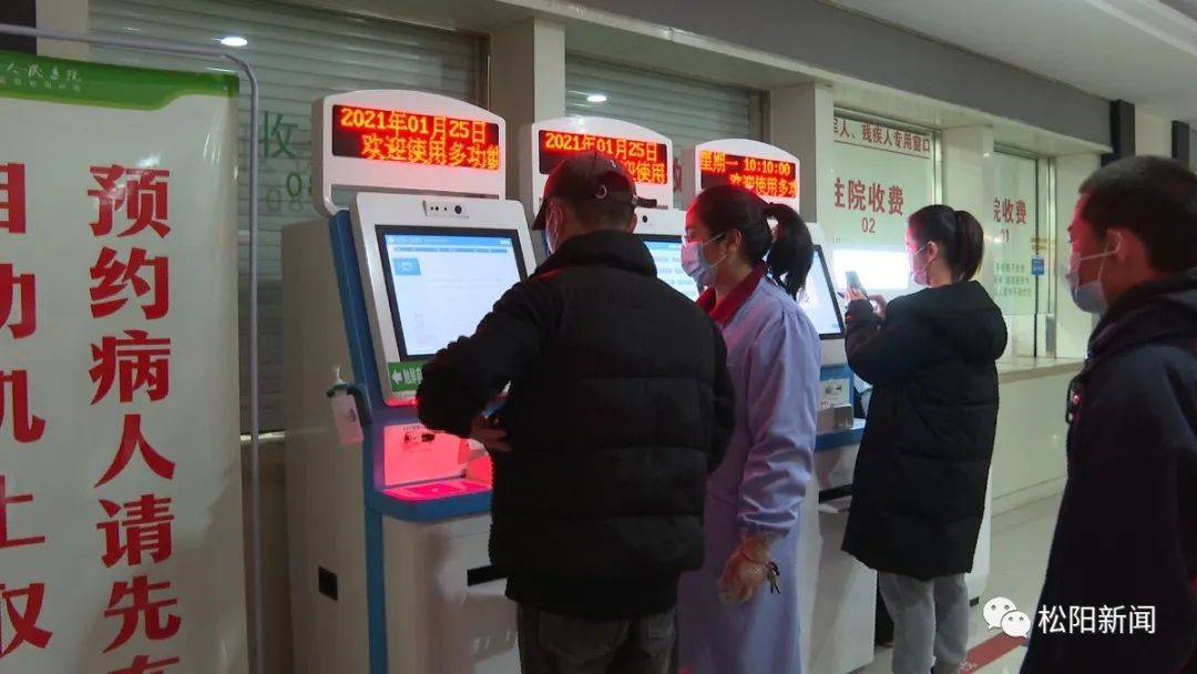 怎么在医院自助开单 1335e9ab81fc4733831507e67d2c89dd.jpeg