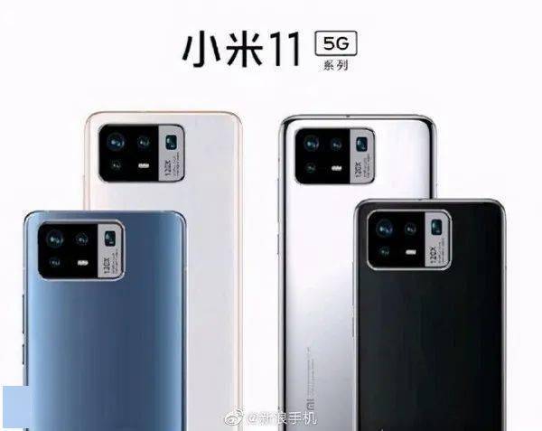 小米11 pro参数配置详情 13a2527feaf944918c32f192dca451b2.jpeg