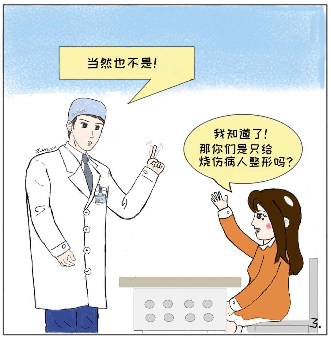 医疗插画_练习作|插画|创作习作|xiaqianwen - 原创作品 - 站酷 (ZCOOL)