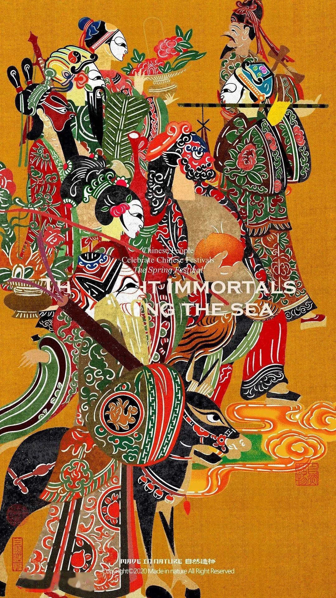 宅家过年怕无聊这款八仙过海皮影戏礼盒好吃又好玩根本停不下来