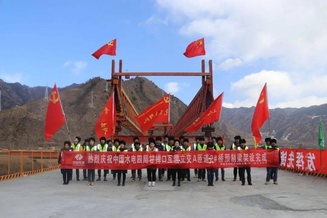 【圆满收官】劳动竞赛收获多 奋力开启新征程