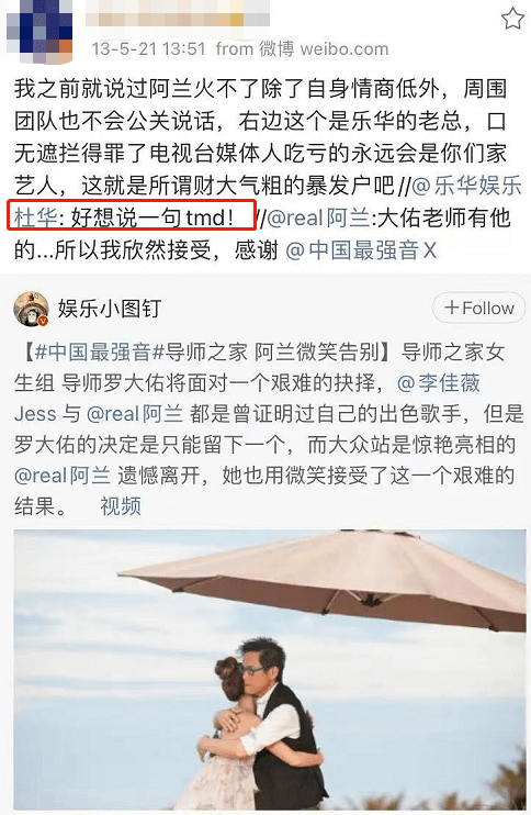 阿兰美人谷简谱_阿兰美人谷二胡版简谱(2)