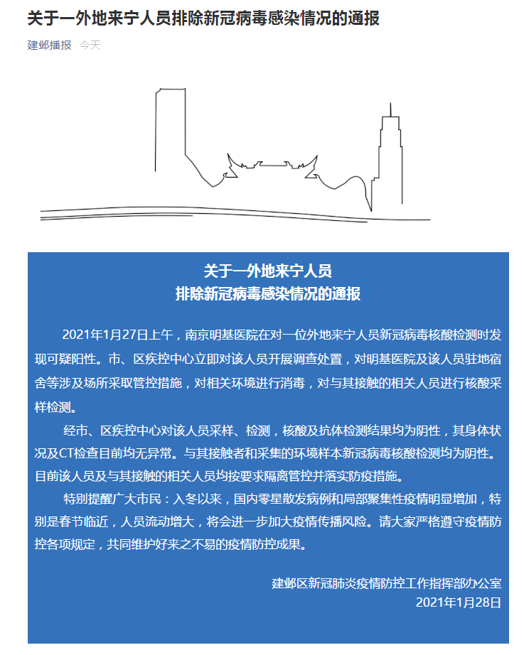 小说人口普查病毒_人口普查