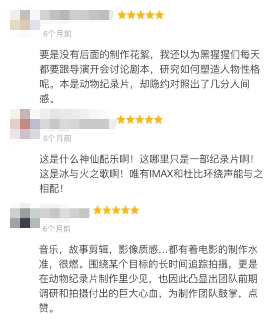 群什么无首成语动物_成语故事简笔画(3)