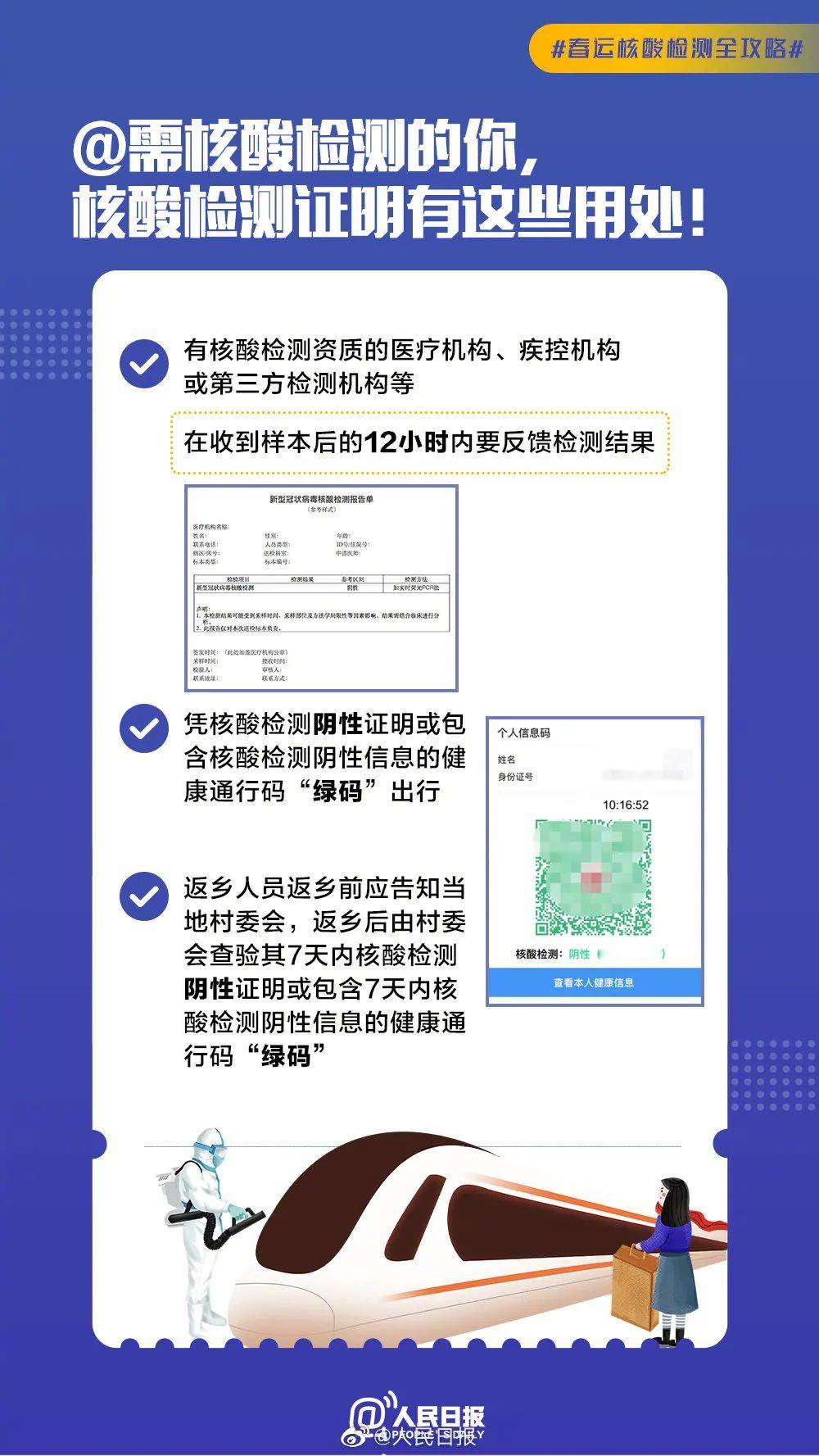 482ddcc775c544089e0eeb22cc523f57.jpeg