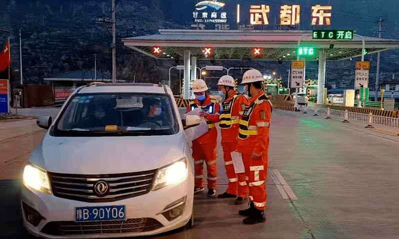 陇南高速公路处2021年春运模式开启