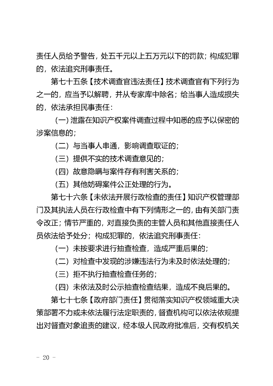 4bc06b9dac4f4221ae39626cc292ecc3.png