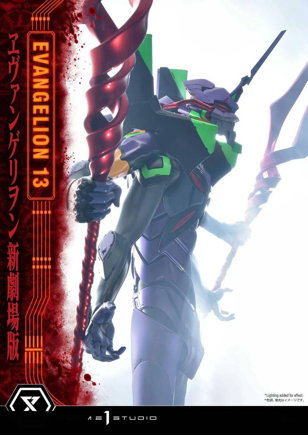 新品预定prime1studiop1sudmeva0464寸eva第13使徒