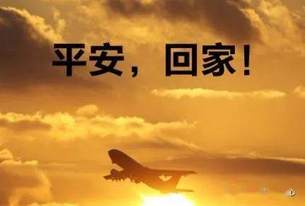 同舟共"冀"丨长武县人民医院负压救护车紧急驰援河北 平安归来_防控