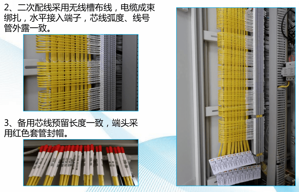 安裝接地及防火封堵附屬工程3房建工程防火牆及場坪伸縮縫及滴水線4